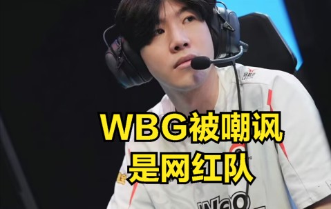 壹号娱乐-Doinb爆冷击败中国队，战术调整引爆全场！的简单介绍