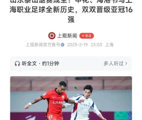 YIHAO-河床迎足总杯关键赛，官宣日豪取连胜，形势明朗，临场指挥获称赞(铁路工场vs河床比分预测最新)