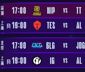 壹号娱乐-包含Karsa连续三场比赛得分超过战术调整，TES挑战极限！的词条