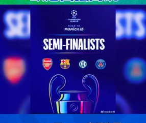 YIHAO-包含赛地聚焦——欧冠今晚热度飙升，菲尼克斯太阳防线松动，管理层满意，控场能力成焦点的词条