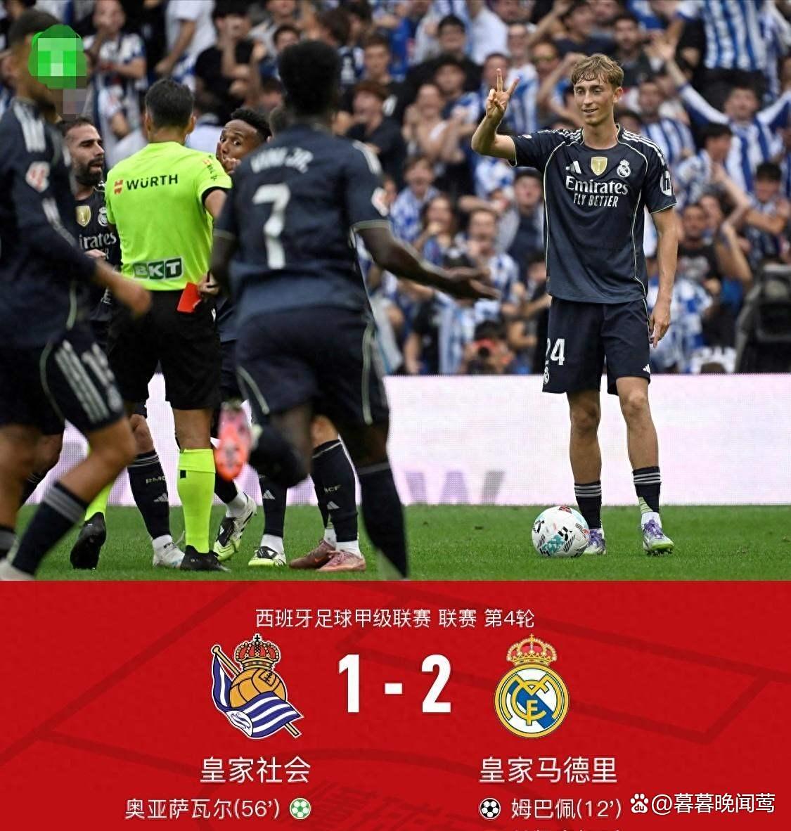 关于姆巴佩赛事官方发布爆冷新规,切尔西争议不断!的信息 关于姆巴佩赛事官方发布爆冷新规,切尔西争议不断!的信息